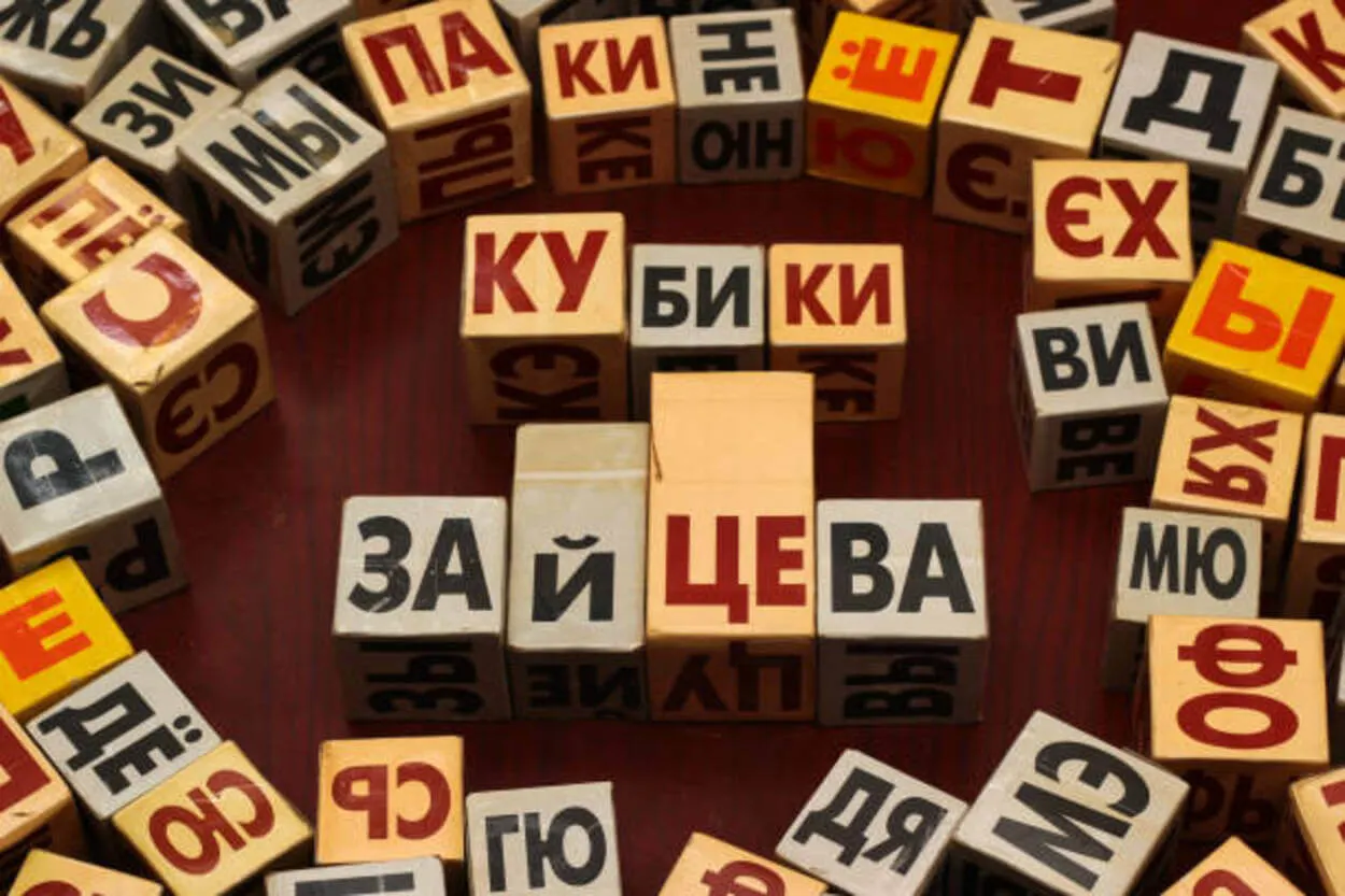  Wat is it ferskil en oerienkomst tusken Russyske en Bulgaarske taal? (útlein) - Alle ferskillen